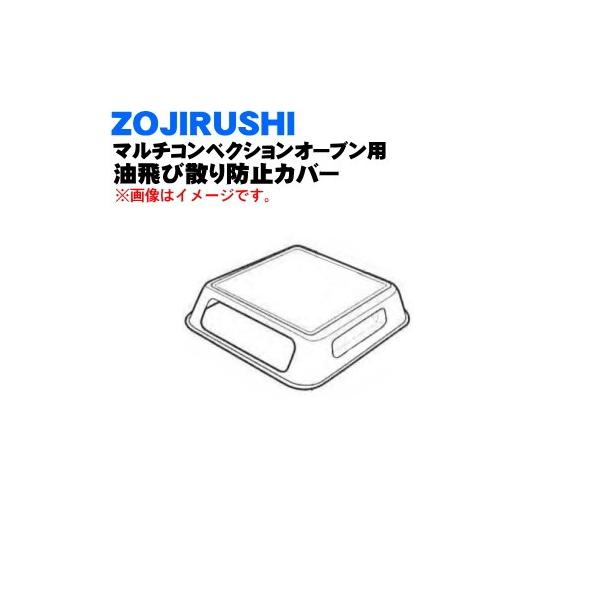 BG736020G-01 ۈ }`RxNVI[u p юUh~Jo[  ZOJIRUSHI