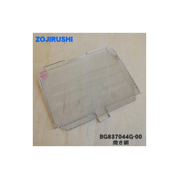 適用機種:EQFA22-BA,EQSB22-BW