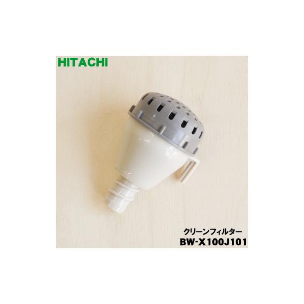 適用機種:BW-DV80J,BW-DX100J,BW-DX100JE3,BW-DX120J,BW-DX90J,BW-DX90JE3,BW-V100J,BW-V100K,BW-V70J,BW-V70JE3,BW-V70K,BW-V70KE4,...