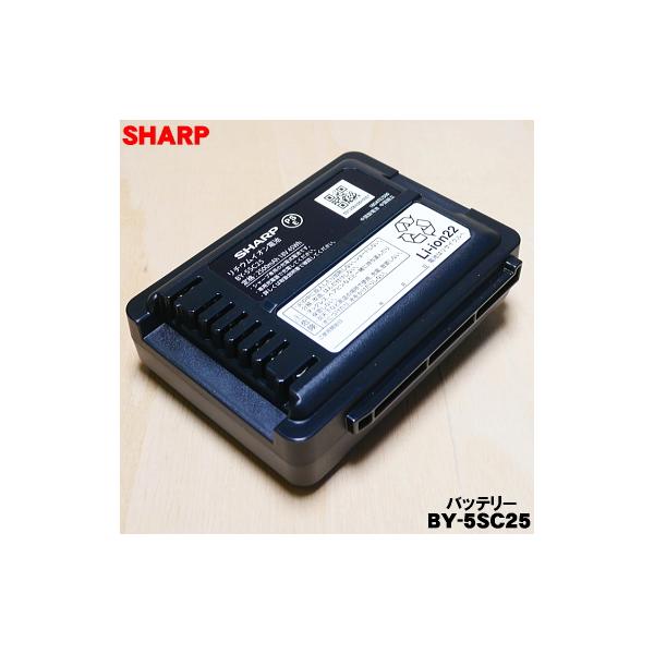 ちびび SHARP コードレス掃除機 バッテリーBY-5SB &充電器R5 Amazon | シャープ【純正品】コードレス 掃除機 着脱式 高密度
