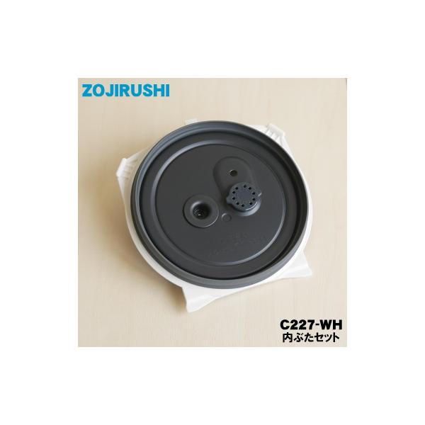 【新品内ぶた付き！】象印マホービン圧力IH炊飯ジャー　5.5合炊　NW-FA10 新品内ぶた付き！】象印マホービン圧力IH炊飯ジャー 5.5合炊 NW-FA10 象印