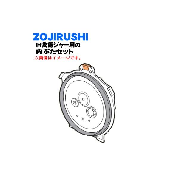 象印（ZOJIRUSHI） C245-GR 象印マホービン 圧力IH炊飯ジャー 炊飯器