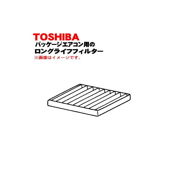 TOSHIBA（東芝） CCB-LF3B 東芝キャリア パッケージエアコン 用の