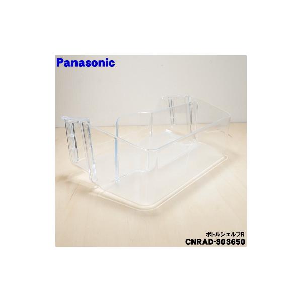 適用機種:NR-F452TM,NR-F503T,NR-F504T