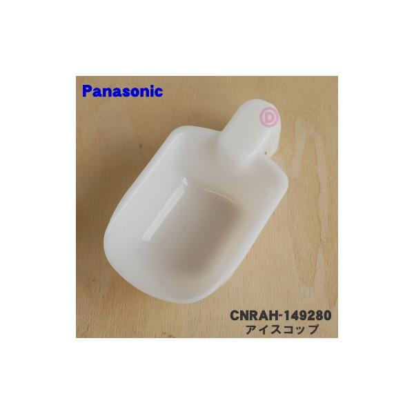 適用機種:NR-C320ME,NR-E436T,NR-E436TE,NR-E436TL,NR-F436T,NR-F456T,NR-F476TM,NR-F506T,NR-F506XV,NR-F556T,NR-F556XV,NR-FTM476S...