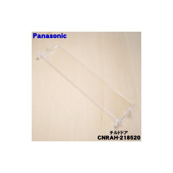 denkiti_cnrah-218520_1_d_20260304122431