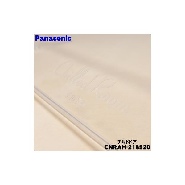 denkiti_cnrah-218520_2_d_20260304122434