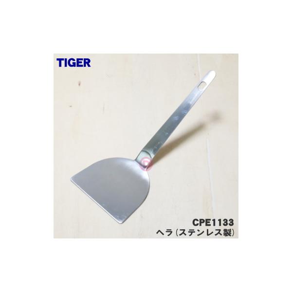 適用機種:CPH-B130TN,CPJ-D13MH,CPJ-D13MHR,CPJ-E131HR,CPJ-F130H,CPJ-F131H,CPJ-Y130HR,CPN-A130H,CPQ-13E3TU,CPQ-13V7H,CPQ-13V7TG...