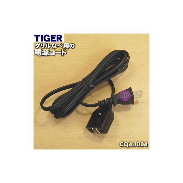 適用機種:CQA-A110T,CQA-B110T,CQA-G110T,CQA-H110T,CQA-S110T,CQG-A200T,CQG-A300T,CQG-B300T,CQG-B200T,CQE-B200TH,CQE-A110T,CQF-...