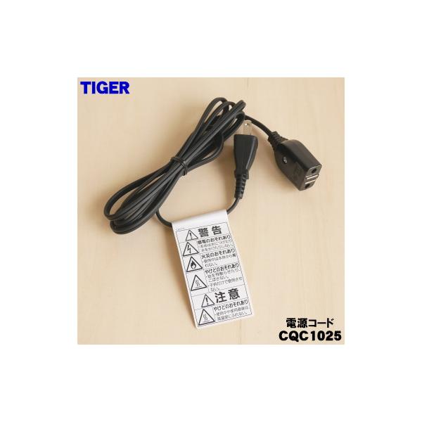 適用機種:CQC-A070RT,CQC-A070WR,CQC-G070R,CQC-T070R,CQC-T070W