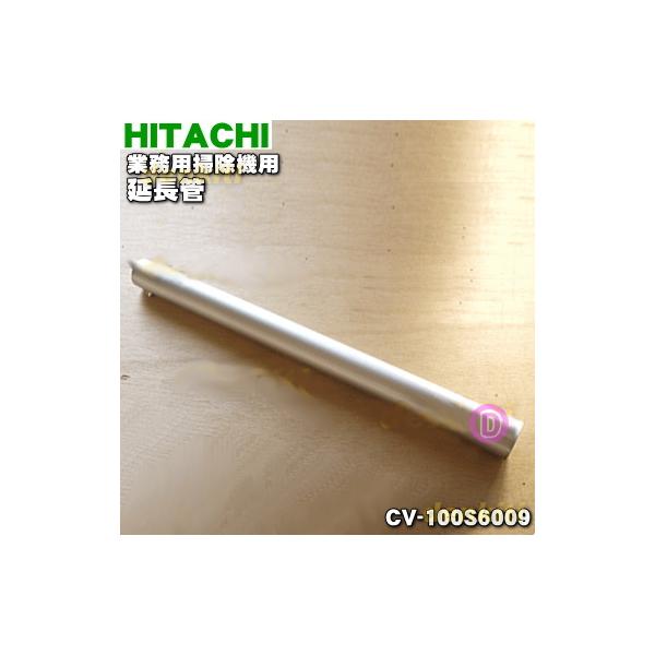 CV-100S6009  Ɩp|@p̉ǁiA~j P HITACHI