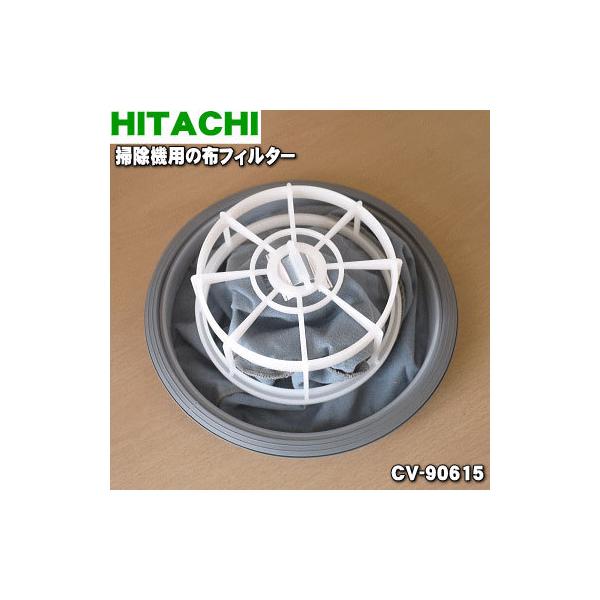 CV-90615 ���� �q�^�` �|���@ �p�� �z�t�B���^�[ ���P�� HITACHI