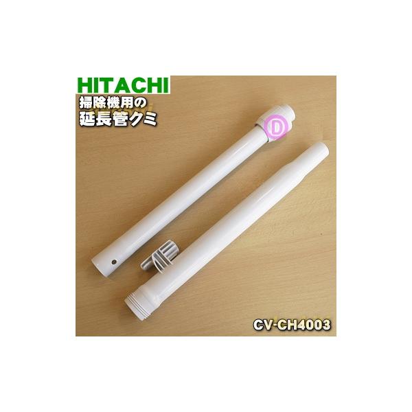 CV-CH4003 |@ p ǃN~ P HITACHI