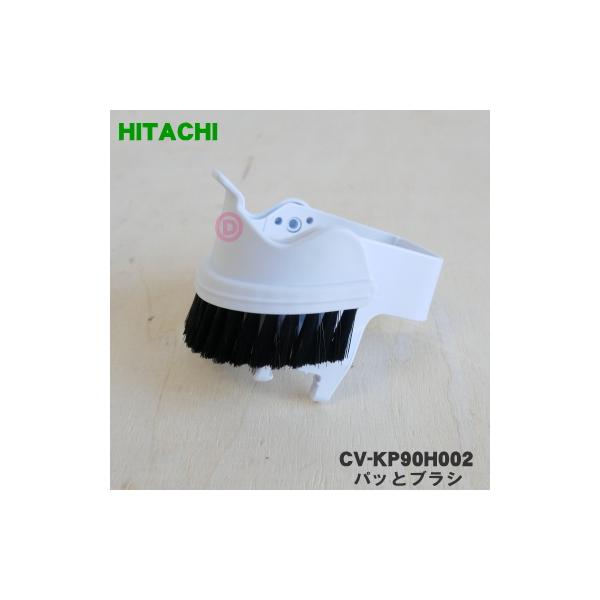 denkiti_cv-kp90h002