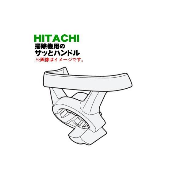 CV-PF900023 ���� �|���@ �p�� �T�b�ƃn���h�� ���P�� HITACHI ���V�����p���S�[���h(N)�F�p�ł��B