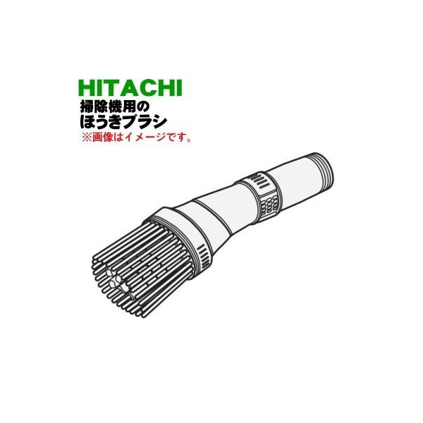 CV-PF900026 日立 掃除機 用の ほうきブラシ D-HK2 ★ HITACHI