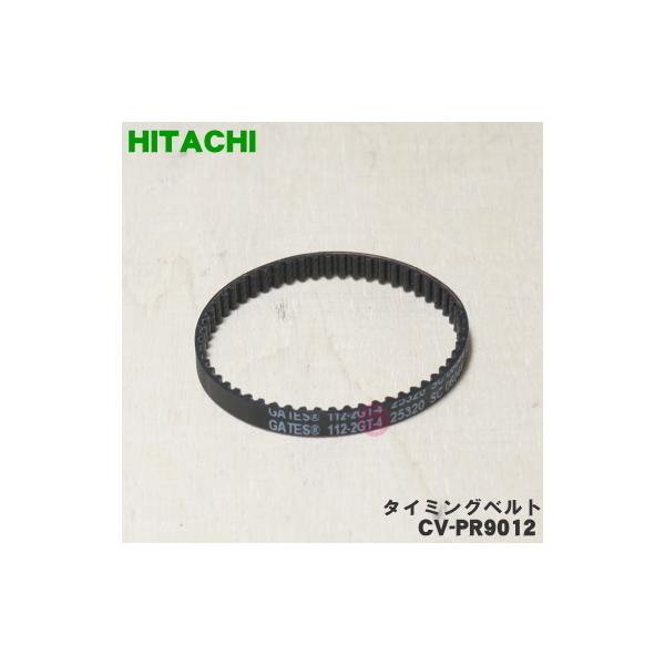 CV-PR9012 ���� �|���@ �p�� �^�C�~���O�x���g �� HITACHI