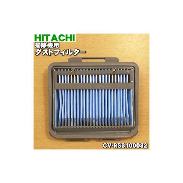CV-RS3100032  |@ p _XgtB^[iBtB^[N~SM) P HITACHI CV-SM10008 CV-RS3100019͂ɓ܂B