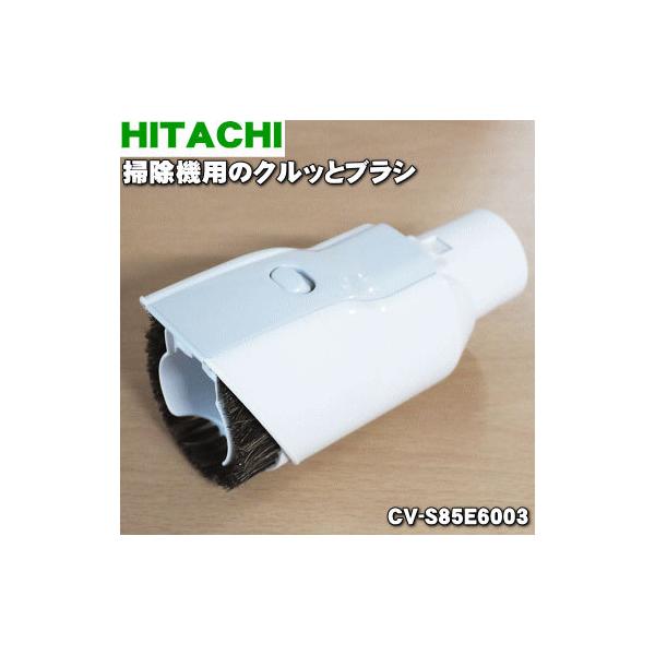 CV-S85E6003  |@ p NbƃuV  HITACHI