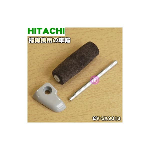 日立 ローラー パーツ 掃除機の人気商品 通販 価格比較 価格 Com