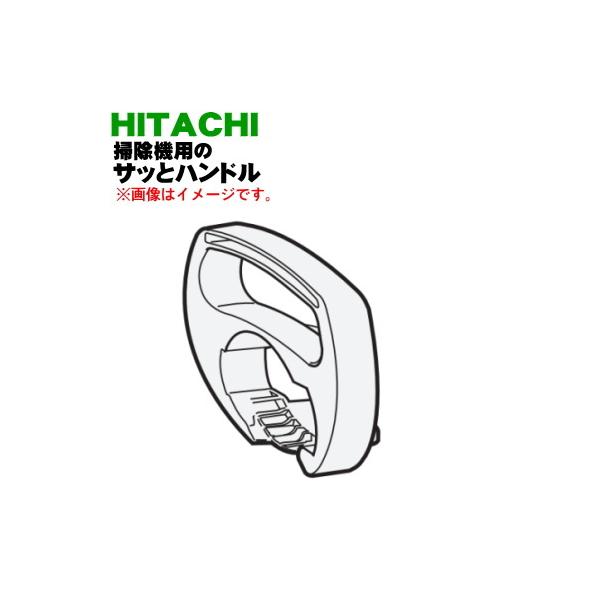 CV-SM8008 ���� �|���@ �p�� �T�b�ƃn���h�� ���P�� HITACHI