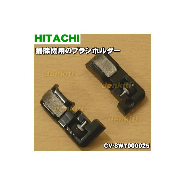 CV-SW7000025 ���� �|���@ �p�� �u���V�z���_�[ �n�P �W�N�E�P�J�o�[LR�Z�b�g AP37 �� HITACHI
