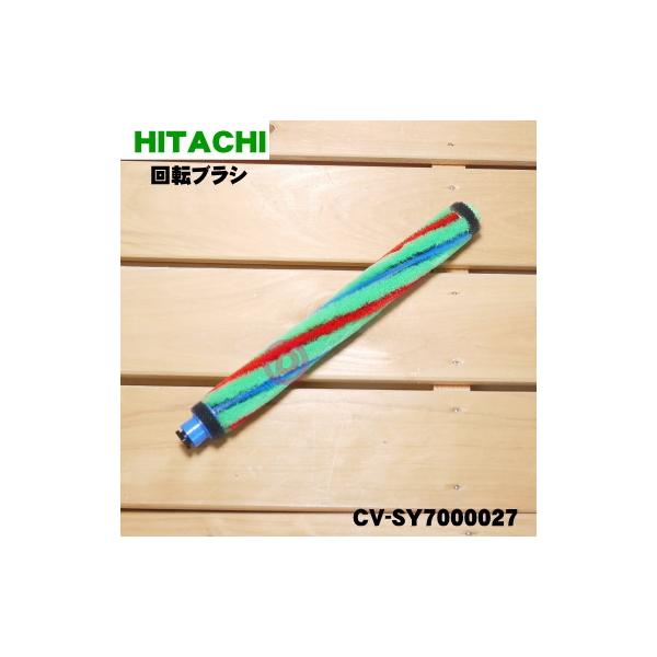 CV-SY7000027 ���� �|���@ �p�� ��]�u���V ���[�^���u���V�N�~AP38 �� HITACHI