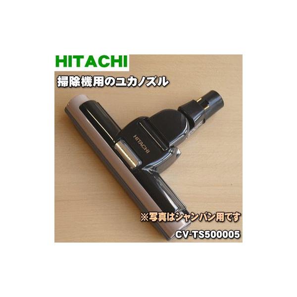CV-TS500005 ���� �|���@ �p�� ���J�m�Y�� �p���[�w�b�h �z���݌� �� HITACHI