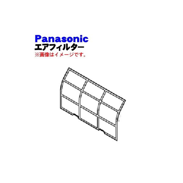 Panasonic（パナソニック） CWD00153 エアコン 用の エアフィルター