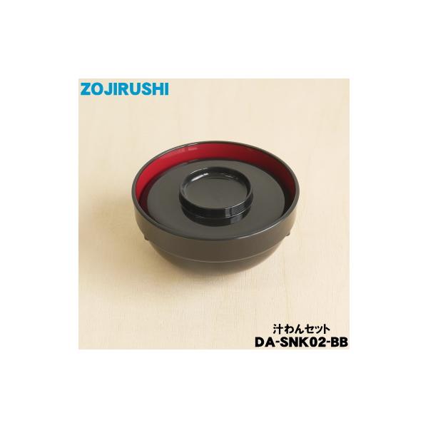 適用機種:DA-SN10