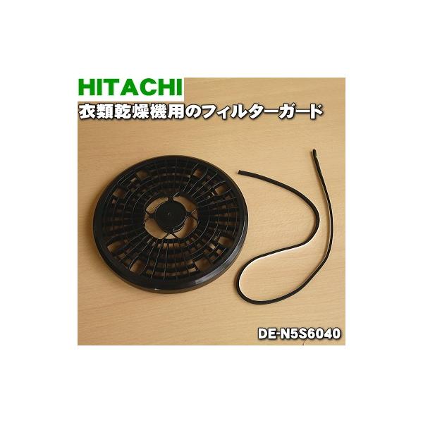 適用機種:DE-N4AX,DE-N4CX,DE-N4S6,DE-N5AX,DE-N5CX,DE-N5S6,DE-N45FX,DE-N60,DE-N60WV,DE-N40WX,DE-N60HV,DE-N50HV,DE-N40HX