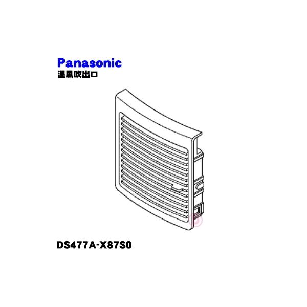 Panasonic（パナソニック） DS477A-X87S0 電気ファンヒーター 用の 温
