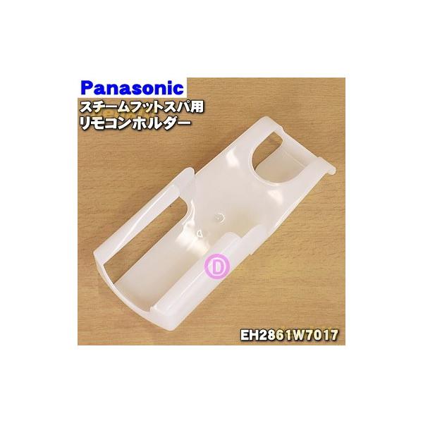 適用機種:EH2862-W,EH2862P-W