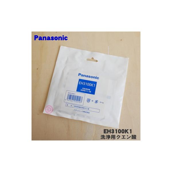 適用機種:EH3100,EH3110,EH3120,EH3510,EH3520,EH3520V7