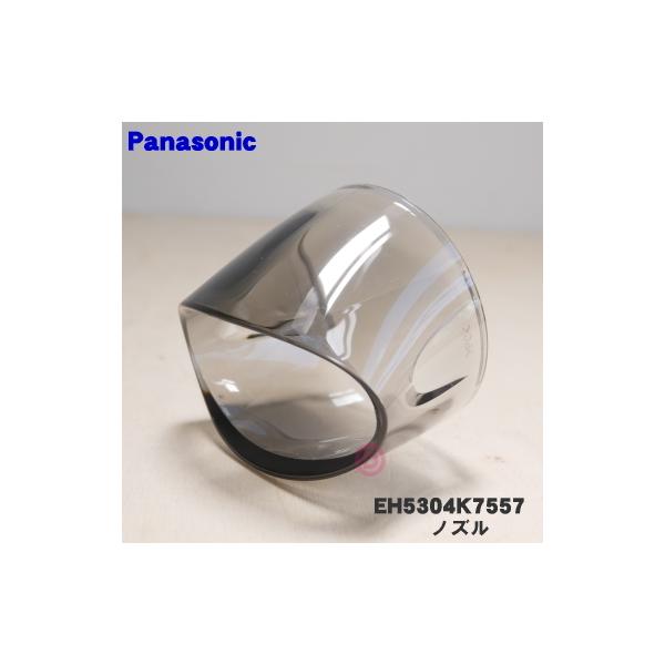 EH5304K7557 �p�i�\�j�b�N �}�C�i�X�C�I�� �V�[���^�[�{ �C�I�j�e�B �p�� �m�Y�� �V���o�[���E�� �p �� Panasonic