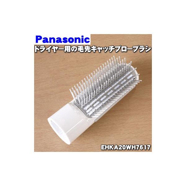 EHKA20WH7617 �p�i�\�j�b�N ���邭��h���C���[ �����}���^�C�v �p�� �ѐ�L���b�`�u���[�u���V �� Panasonic