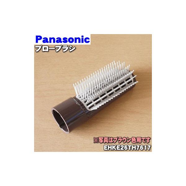 EHKE26TH7617 pi\jbN 邭hC[ CIjeB p u[uV uEp  Panasonic uE(T)FpłB