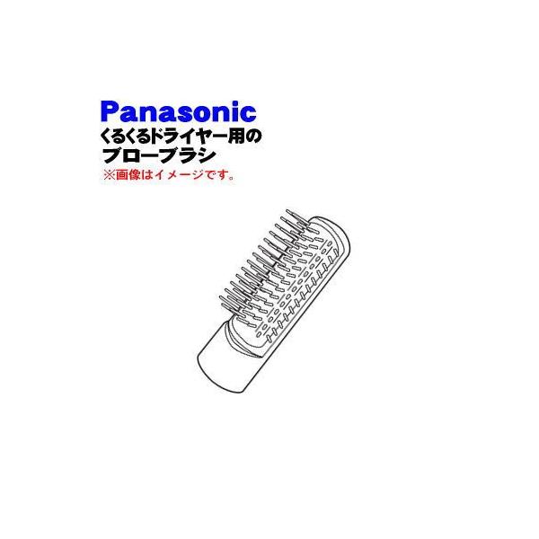 EHKE38PH7617 pi\jbN 邭hC[ CIjeB p u[uV sNp  Panasonic sN(P)FpłB