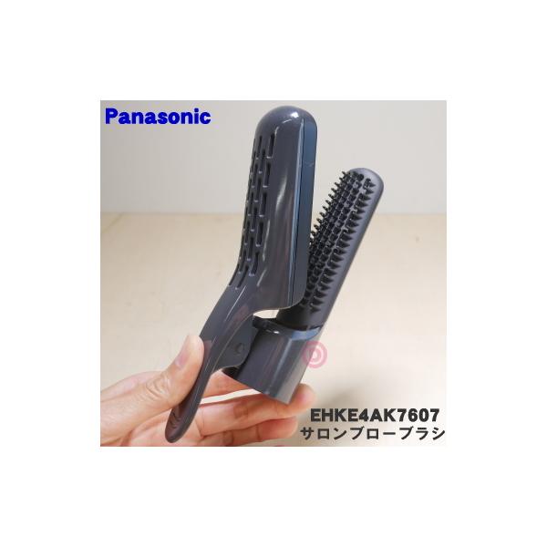 EHKE4AK7607 pi\jbN 邭hC[ CIjeB p Tu[uV  Panasonic