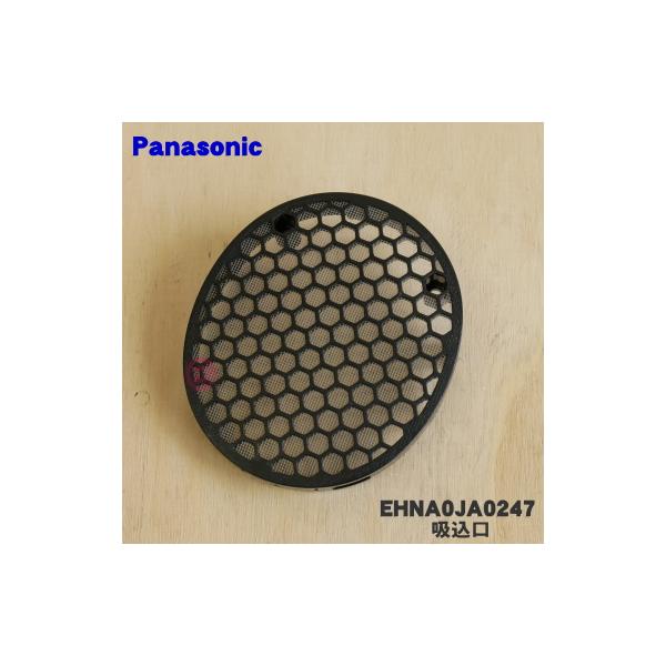 Panasonic（パナソニック） EHNA0JA0248 ヘアードライヤー ナノケア 用
