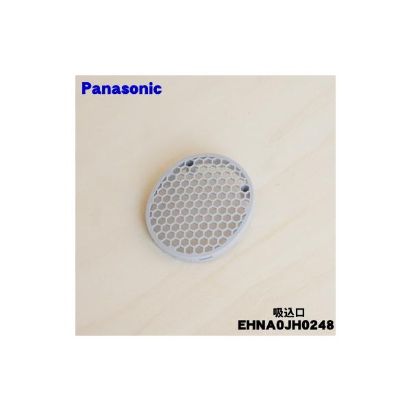 Panasonic（パナソニック） EHNA0JH0248 ヘアードライヤー ナノケア 用