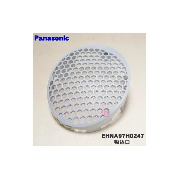 Ehna97 ヘアドライヤーの通販 価格比較 価格 Com