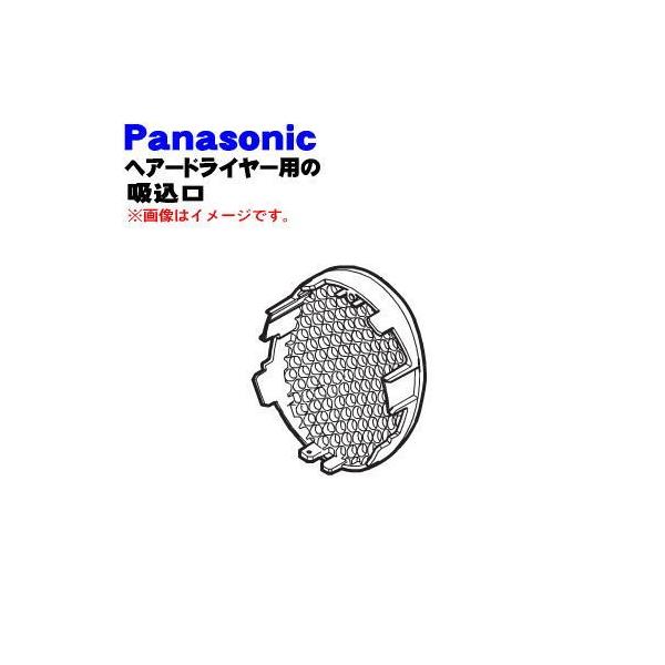 EHNE58K3517 �p�i�\�j�b�N �w�A�[�h���C���[ �C�I�j�e�B �p�� �z���� ���p �� Panasonic ����(A)�F�p�ł��B