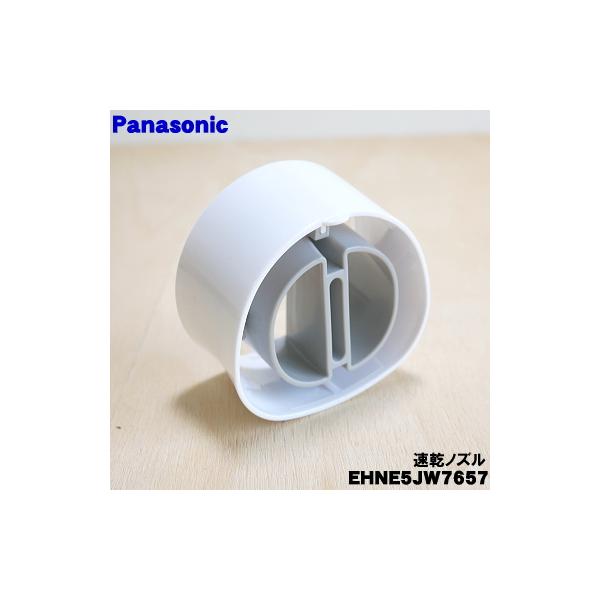 satinique ヘアドライヤー ノズル付き SATINIQUE ヘアドライヤー ホワイト ノズル付き SATINIQUE ヘア