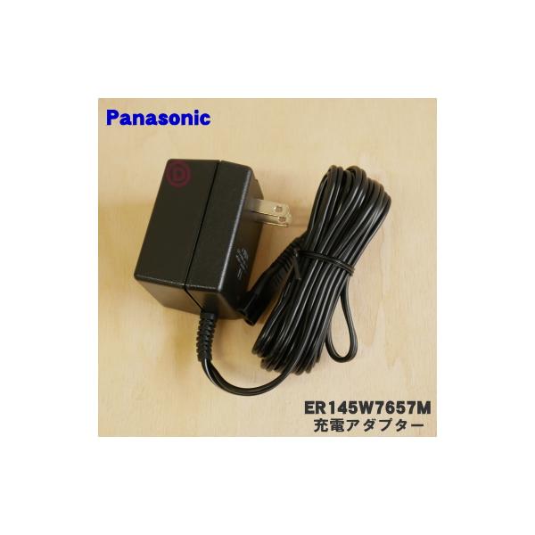 適用機種:ER145,ER142