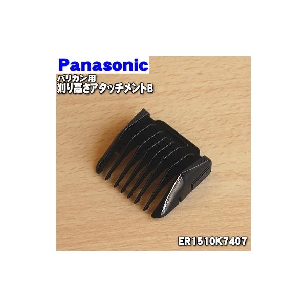 ER-1510の人気商品・通販・価格比較 - 価格.com ER-1510の人気商品・通販・価格比較 - 価格.com