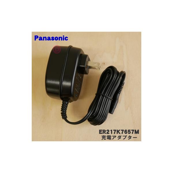 Panasonic（パナソニック） ER217K7657M ヒゲトリマー ヘアーカッター