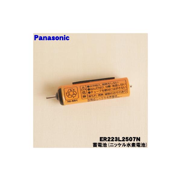 適用機種:ER217-S,ER217P-S,ER223-S,ER223P-S,ER-GC50-K,ER-GC70-S,ER217,ER217P,ER223,ER223P,ERGC70,ERGC50