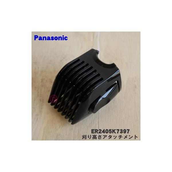 適用機種:ER2405P-K,ER2403PP-KER2405P,ER2403PP