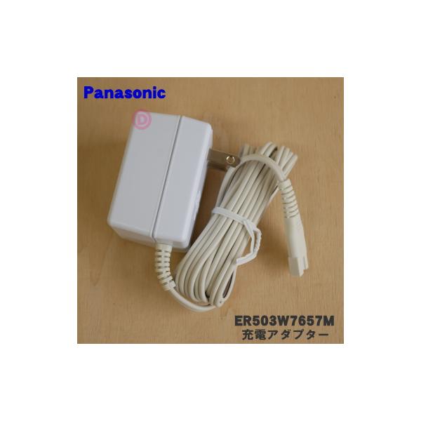 Panasonic（パナソニック） ER503W7657M バリカン カットモード 用の